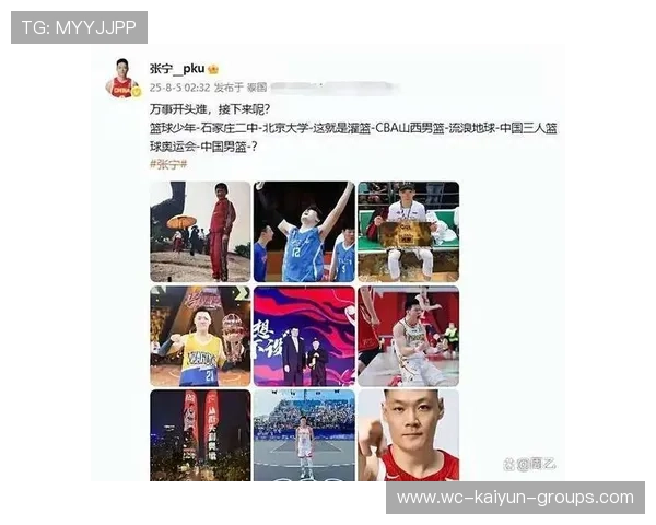 张宁：对中国队苏杯表现充满信心，张宁被哪支球队选中